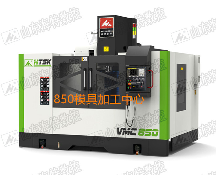 VMC850_副本.jpg