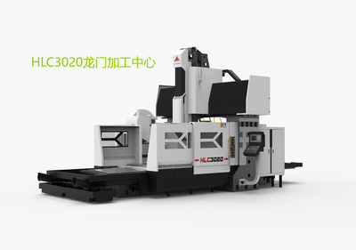 HLM4022数控龙门铣床