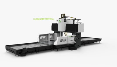 HLC8032龙门加工中心