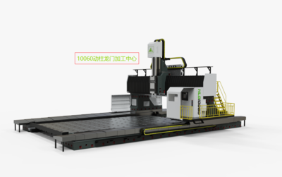 HLD12050动柱龙门加工中心